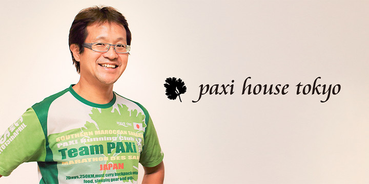 paxi house tokyo佐谷恭さん